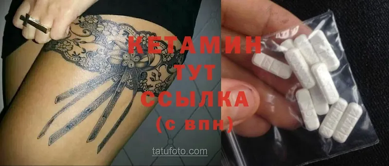 что такое наркотик  Красный Сулин  КЕТАМИН ketamine 