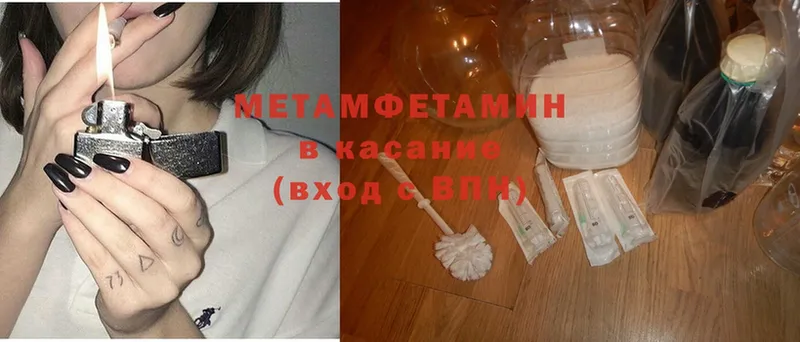 наркота  Красный Сулин  Метамфетамин Methamphetamine 