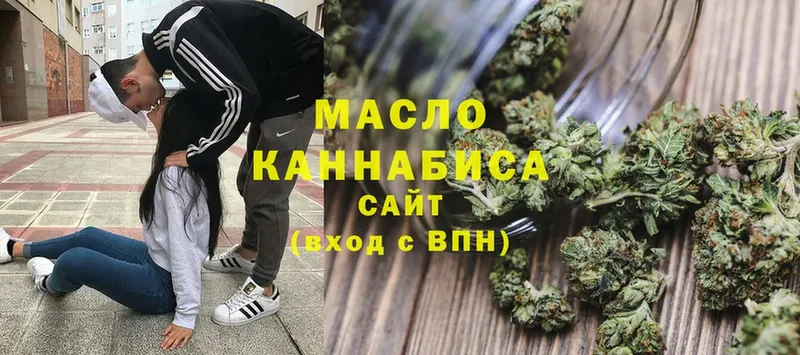 Дистиллят ТГК гашишное масло  OMG как зайти  Красный Сулин 